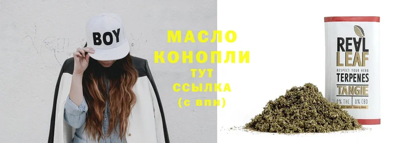 kraken ССЫЛКА  Котовск  Дистиллят ТГК THC oil 